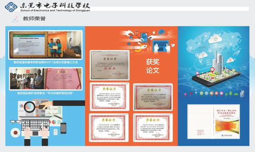 計(jì)算機(jī)網(wǎng)絡(luò)技術(shù)專(zhuān)業(yè) 構(gòu)筑數(shù)字時(shí)代的基石與橋梁